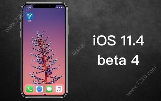 iOS11.4beta4Ϣͬܣ100%ͬͼƬ1