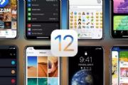 ios12ƳֽܣΪֻ[ͼ]