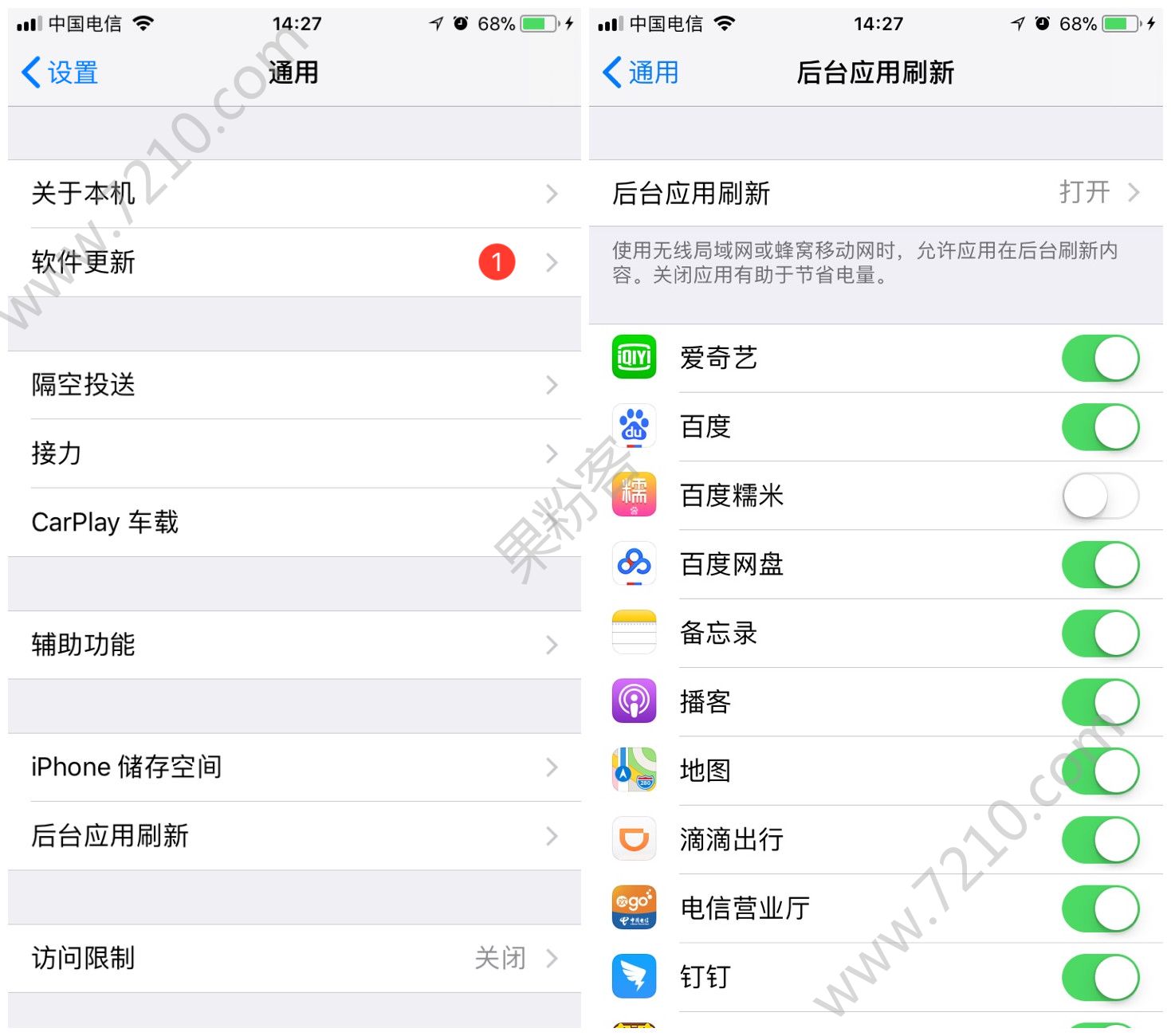 iOS11/12ֻĵ̫ô죿ͼƬ3