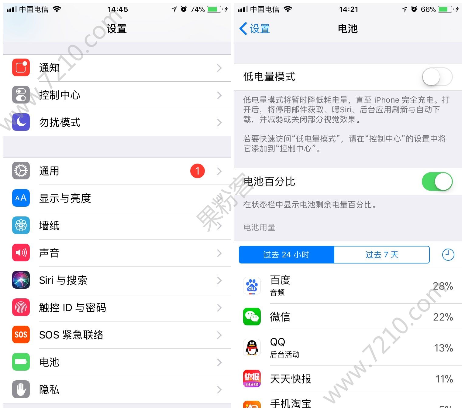 iOS11/12ֻĵ̫ô죿ͼƬ2