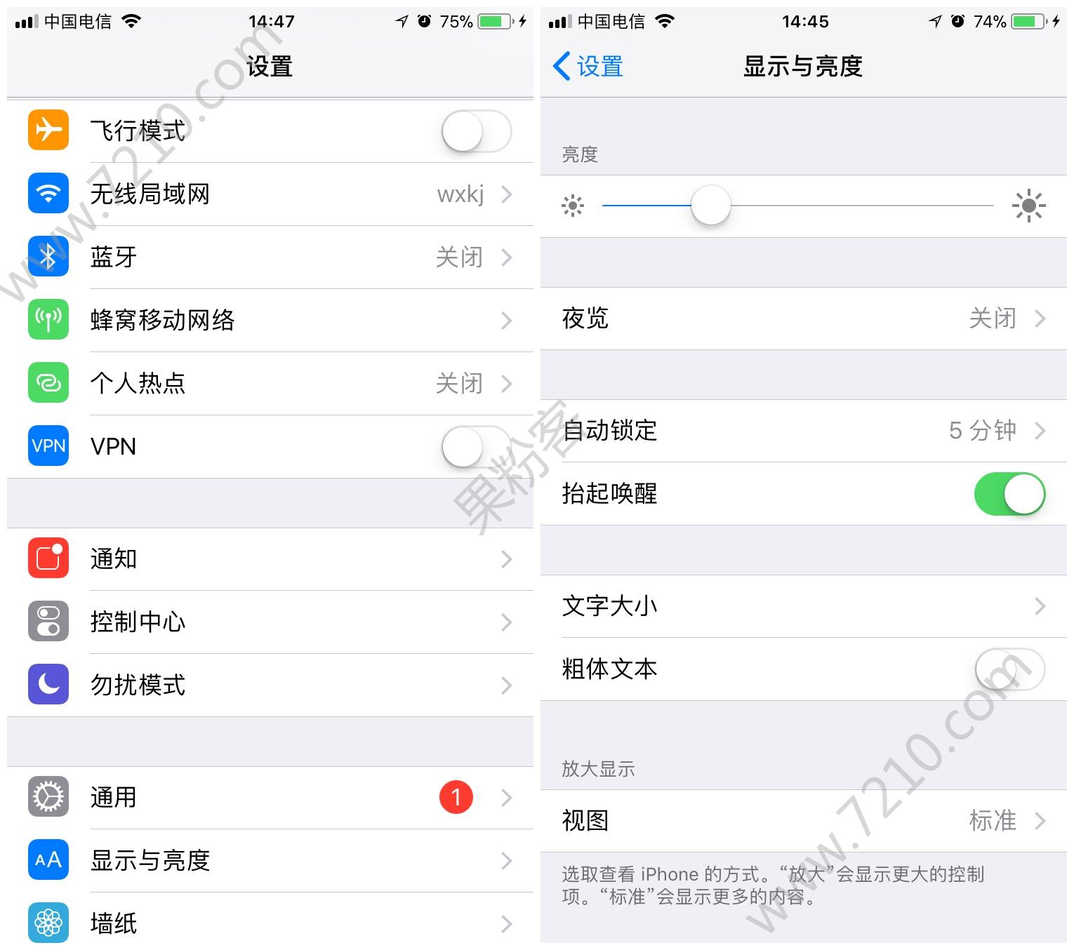 iOS11/12ֻĵ̫ô죿ͼƬ4