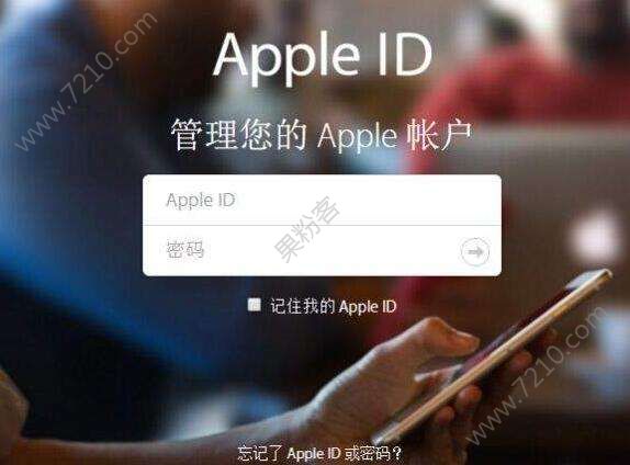 Apple IDѱͣôApple IDѱͣýһ[ͼ]ͼƬ1