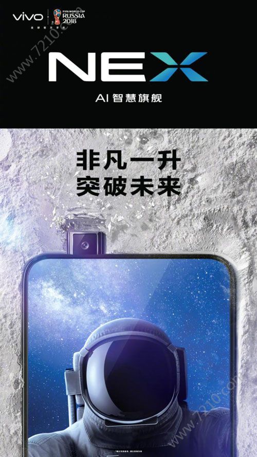 vivo NEXֱ￴612vivo NEXֱַ[ͼ]ͼƬ1