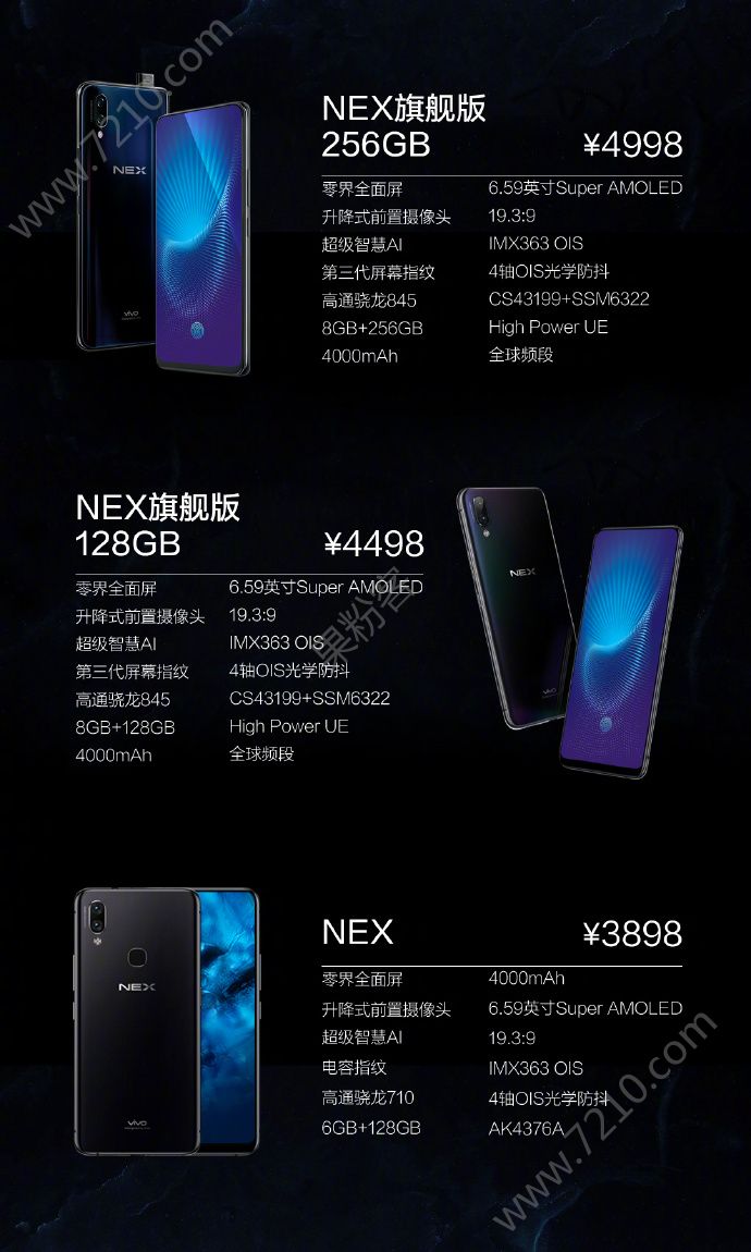 vivo NEXʽȫvivo NEXϻ 3898ԪͼƬ25