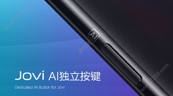 vivo NEXʽȫvivo NEXϻ 3898ԪͼƬ11