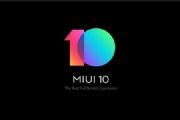 ʸСMIUI 10ʰߣϵ[ͼ]