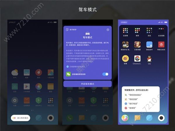 СMIUI 10飺Сͬѧӳ֣[ͼ]ͼƬ4