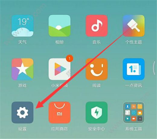 С8ômiui10ϵͳС8ˢmiui10ϵͳ[ͼ]ͼƬ1