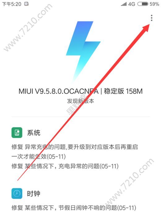 С8ômiui10ϵͳС8ˢmiui10ϵͳ[ͼ]ͼƬ3