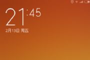 С8ômiui10ϵͳС8ˢmiui10ϵͳ[ͼ]