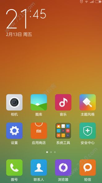 С8ômiui10ϵͳС8ˢmiui10ϵͳ[ͼ]ͼƬ5