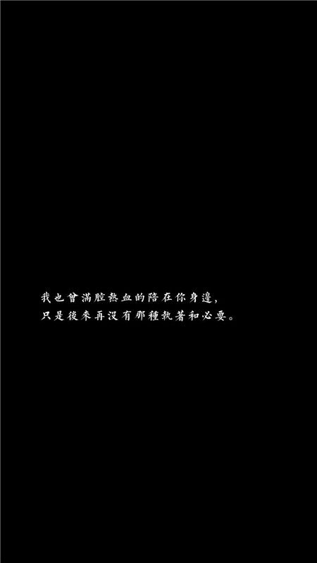 壁纸期 Iphone黑底文字高清壁纸苹果手机黑底文字高清图片大全 114手机乐园