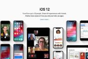 ios 12ŷô죿ios 12޷͵Ľ[ͼ]