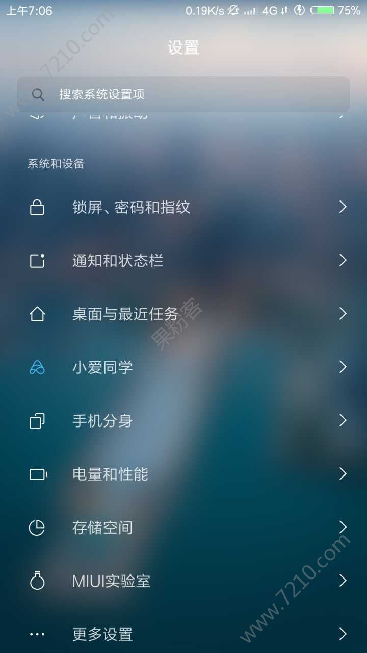 С6MIUI10ôС6MIUI10ͼƬ4