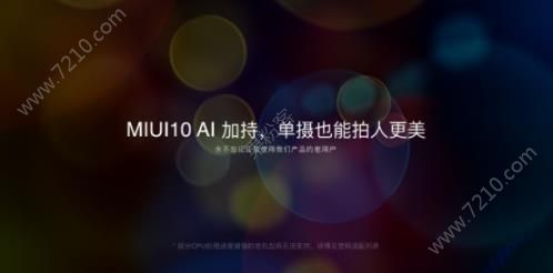 miui10ڲˢأmiui10ڲˢصַͼƬ1