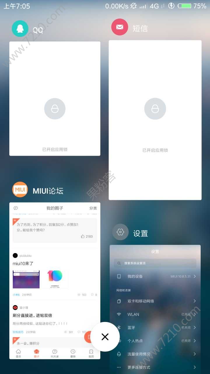 С6MIUI10ôС6MIUI10ͼƬ3