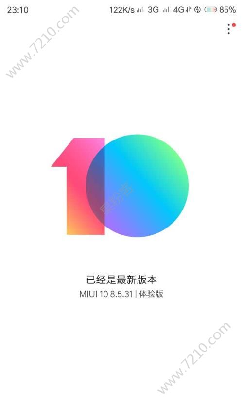 miui10ڲˢأmiui10ڲˢصַͼƬ2