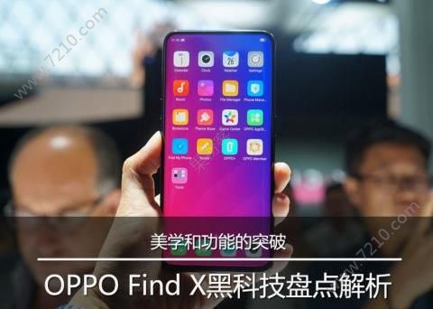 OPPO Find XڿƼЩOPPO Find XڿƼͼƬ1