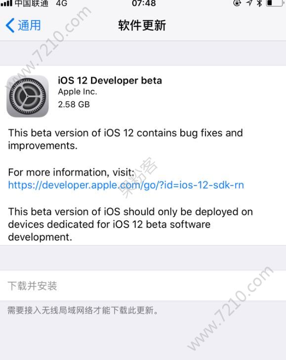 iOS12beta2ôiOS12beta2ô£[ͼ]ͼƬ1