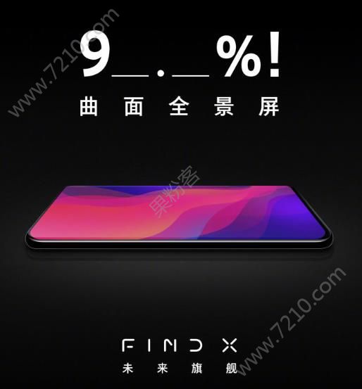 OPPO Find XԤԼʱȷ629йͼƬ3