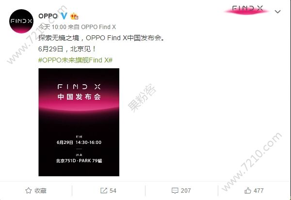 93.8%ռȣOPPO Find Xа潫629շ[ͼ]ͼƬ2