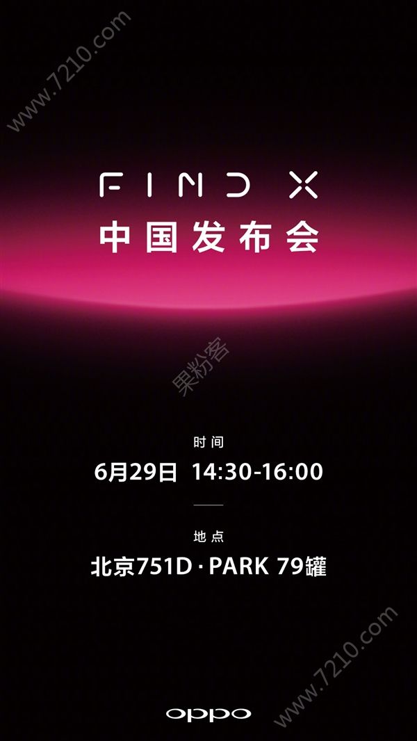 93.8%ռȣOPPO Find Xа潫629շ[ͼ]ͼƬ1