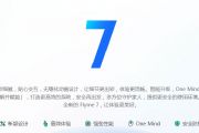 Flyme 7Ԫ·ͥػİ棬ʶ[ͼ]