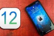 iOS12beta2ôios12汾ios12һ[ͼ]