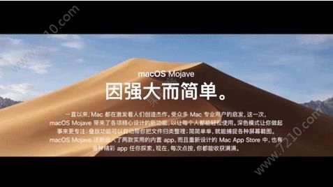 ƻmacOS10.14 Mojave⣺ҹģʽһȫ[ͼ]ͼƬ7