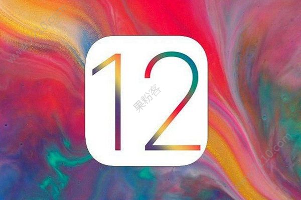 ios12ݻios12 Beta 2޷ָôͼƬ1