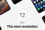 ios12ֵֵios12ʹ[ͼ]