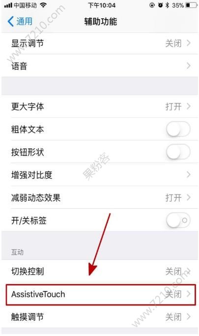 iphonex怎么截图?iphonex截图方法介绍[多图]