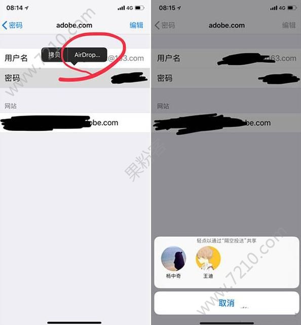 iOS12¹ܣͨAirDrop[ͼ]ͼƬ2