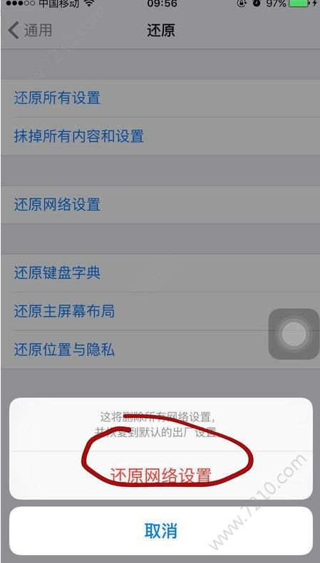 ios12ô죿ios12粻ôͼƬ6