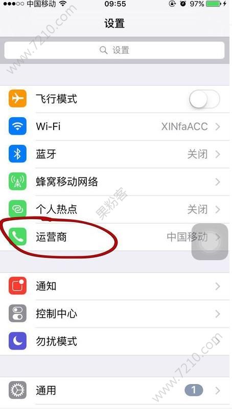 ios12ô죿ios12粻ôͼƬ2