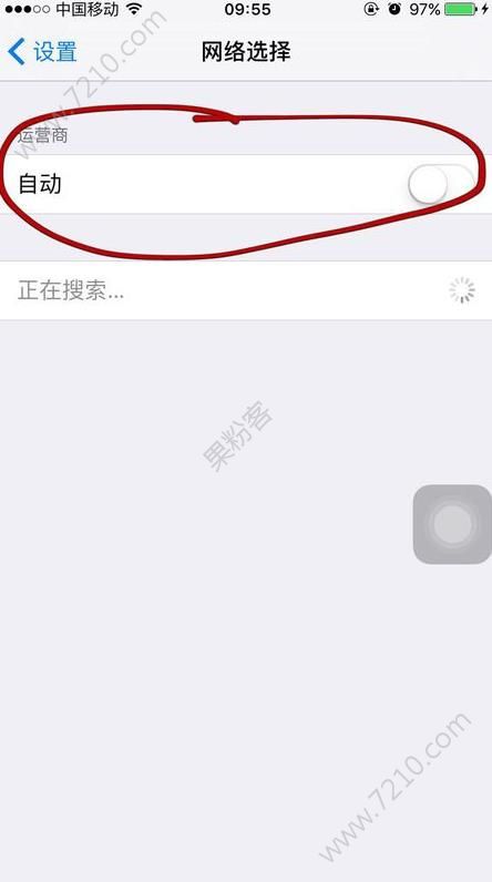 ios12ô죿ios12粻ôͼƬ3