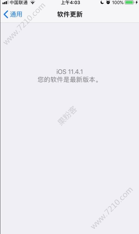 iOS11.4.1ʽ淢iOS11.4.1ʽֻ[ͼ]ͼƬ1