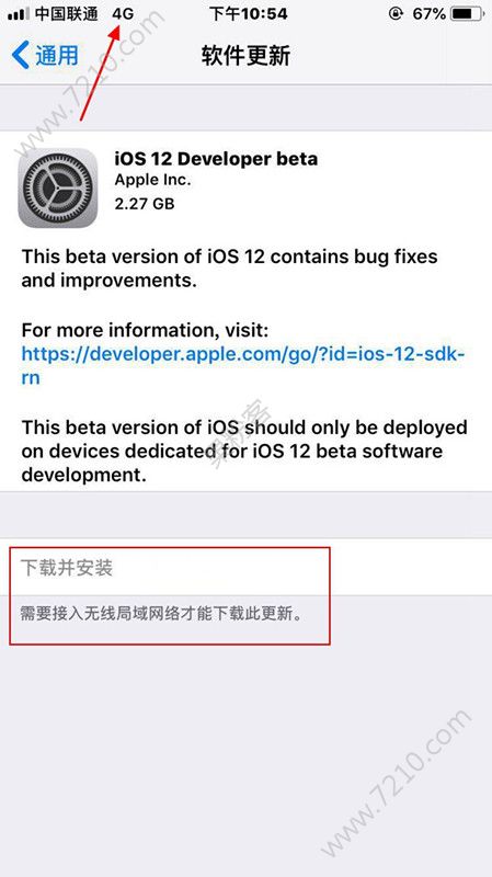 iOS11.4.1ϵͳô£ʾҪ߾ô[ͼ]ͼƬ2