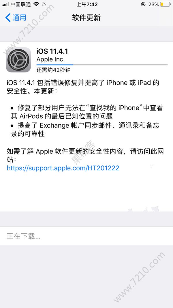 iOS11.4.1ϵͳô£ʾҪ߾ôͼƬ5