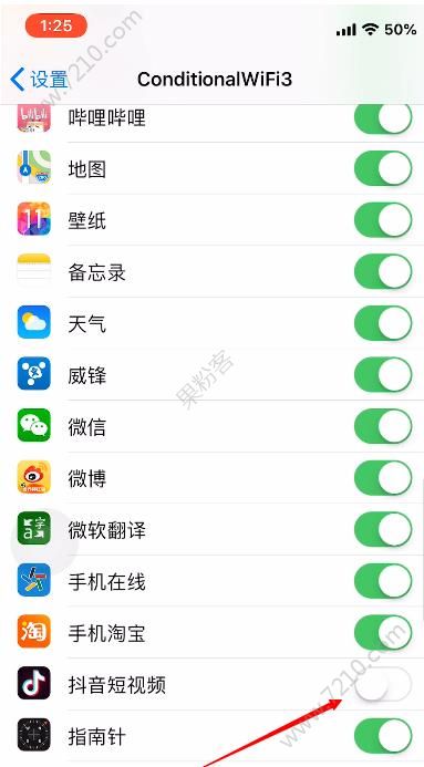 ios11.3.1Խ޷ô죿ios11.3.1Խһ[ͼ]ͼƬ4