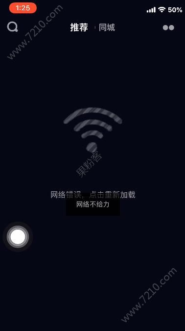 ios11.3.1Խ޷ô죿ios11.3.1Խһ[ͼ]ͼƬ1