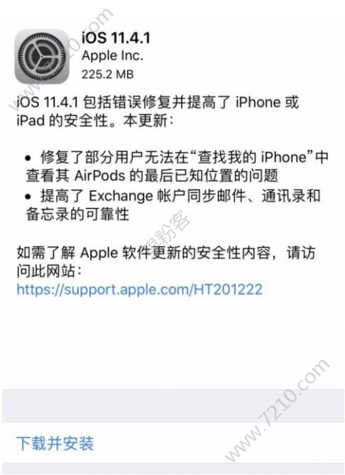 ios11.4.1ʽʵƵܣ㵽׸ò[ͼ]ͼƬ1