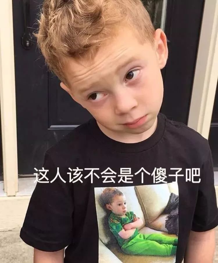 gavinthomas表情包图片