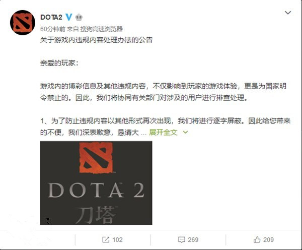 ϢDota2ϳϷڲʵΥϢ[ͼ]