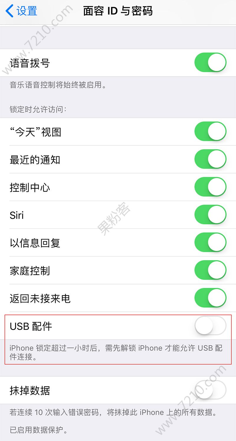 ios12 USBʲôUSBбҪͼƬ2