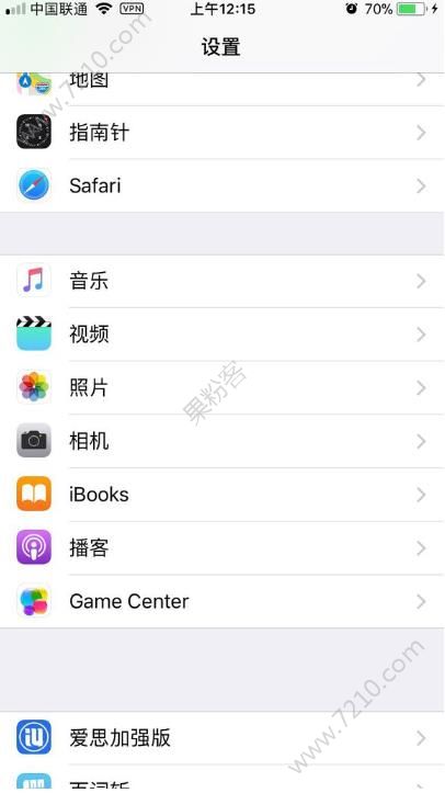 iOS11-11.1.2Խûڲʾô죿취һͼƬ1