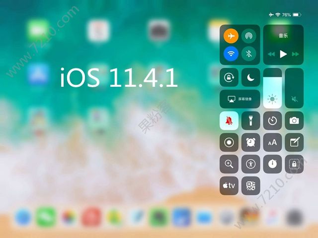 iOS11.4.1ôiOS11.4.1ʽ潵̳̽[ͼ]ͼƬ1