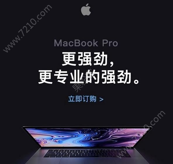 14188ԪۣƻMacBook ProаʼǱͼƬ1