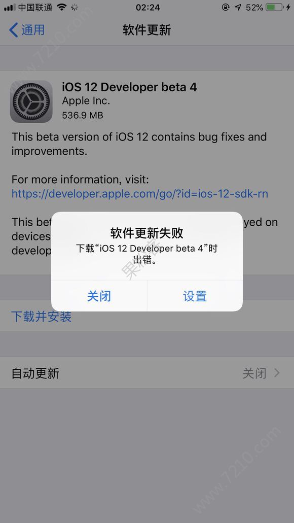 iOS12 beta4ʧô£iOS12 beta4²˽ͼƬ1