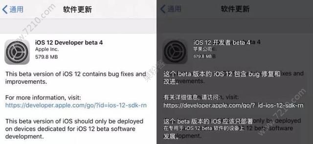 iOS12 beta4º󿨲iOS12 beta4ͼƬ1